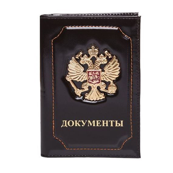 прописка в Челябинской области